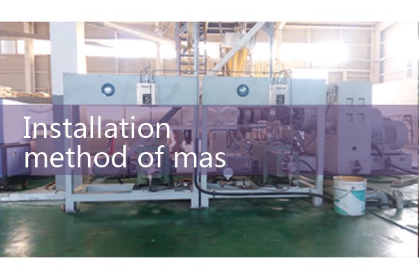 Installation method of quality flowmeter